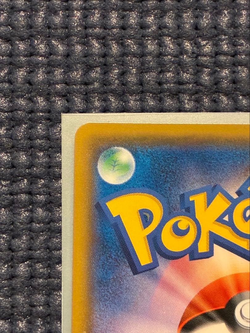 ポケモンカード カルネ SR SM6 禁断の光 101/094