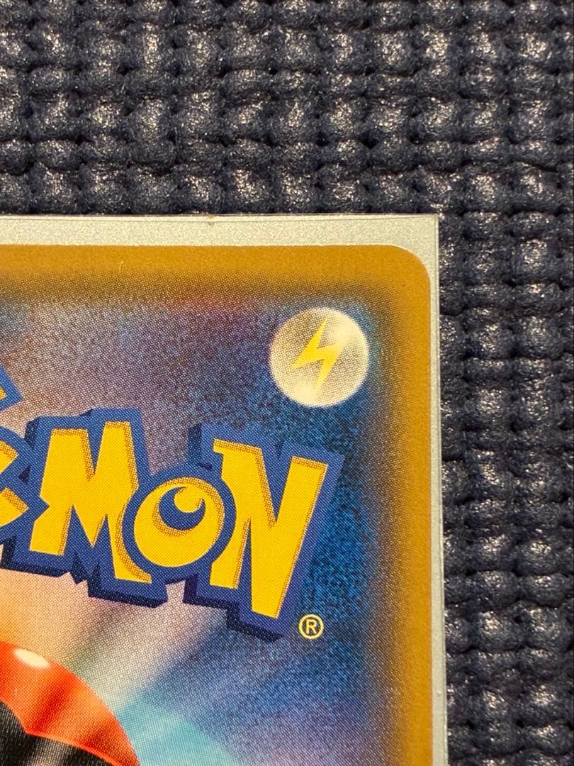 ポケモンカード カルネ SR SM6 禁断の光 101/094