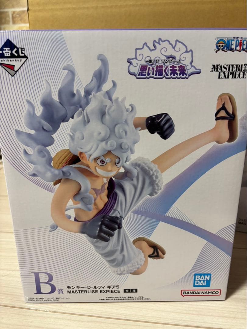 一番くじ ワンピース 思い描く未来 A賞B賞 セット