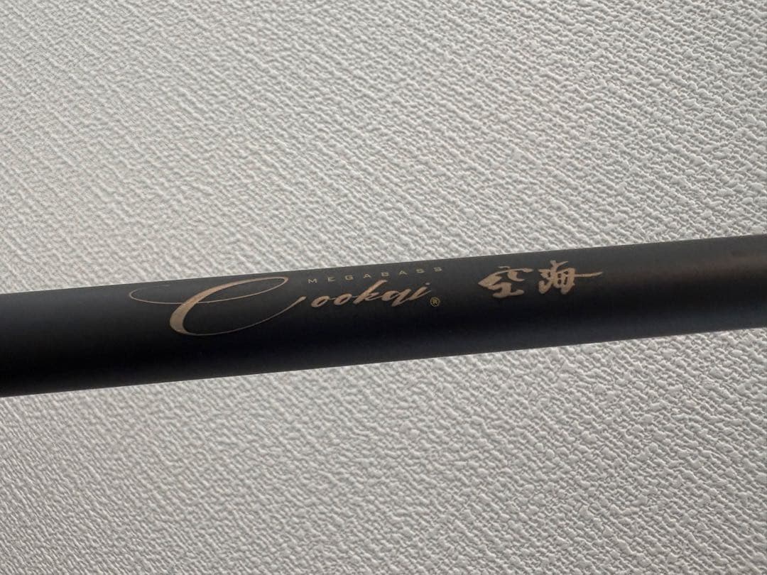 メガバス　空海　CK-810MC