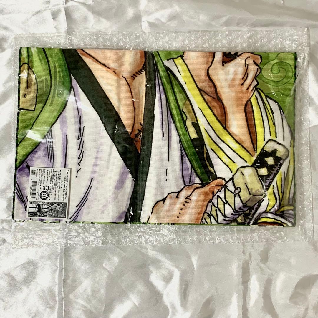 ジャンプフェスタ ONE PIECE ゾロ サンジ 大判タオル