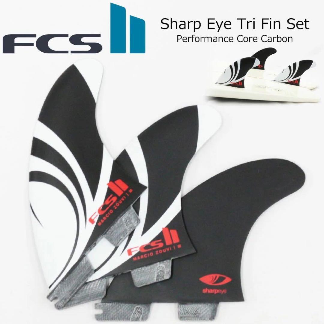FCS2 エフシーエス シャープアイ トライ 3フィン
