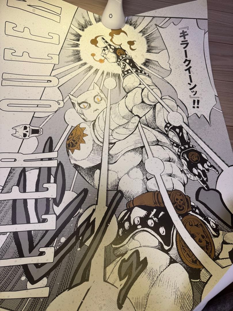 ジョジョの奇妙な冒険　キラークイーン　A1サイズポスター