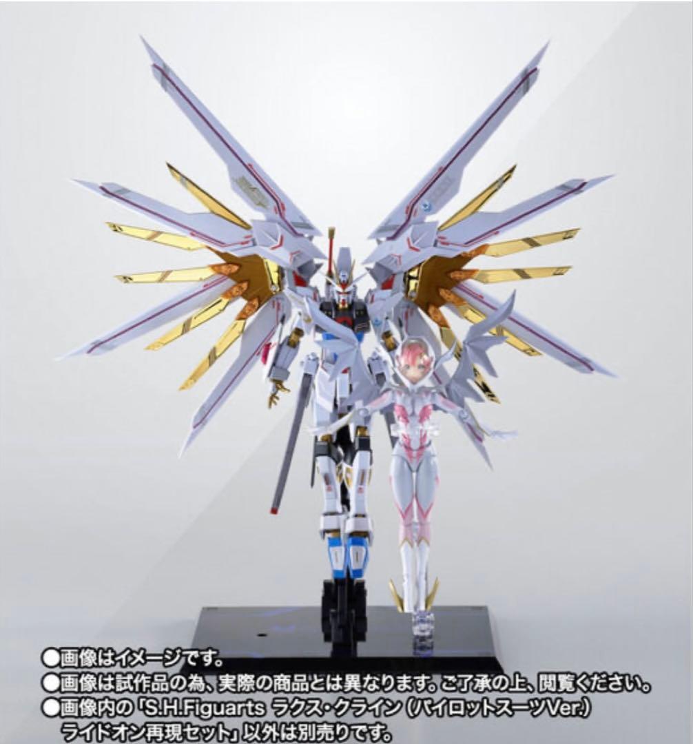 【未開封】S.H.Figuarts ラクス・クライン（パイロットスーツVer.）