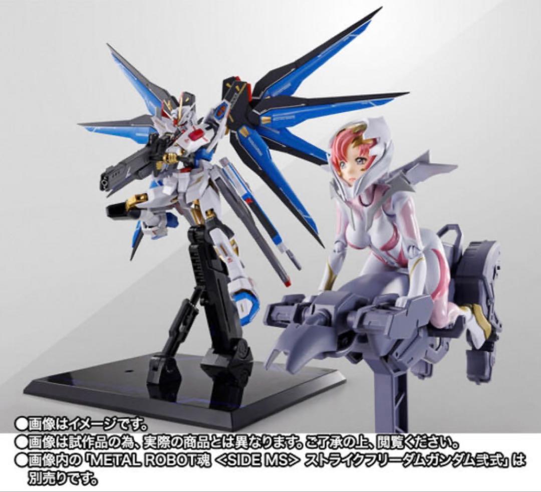 【未開封】S.H.Figuarts ラクス・クライン（パイロットスーツVer.）