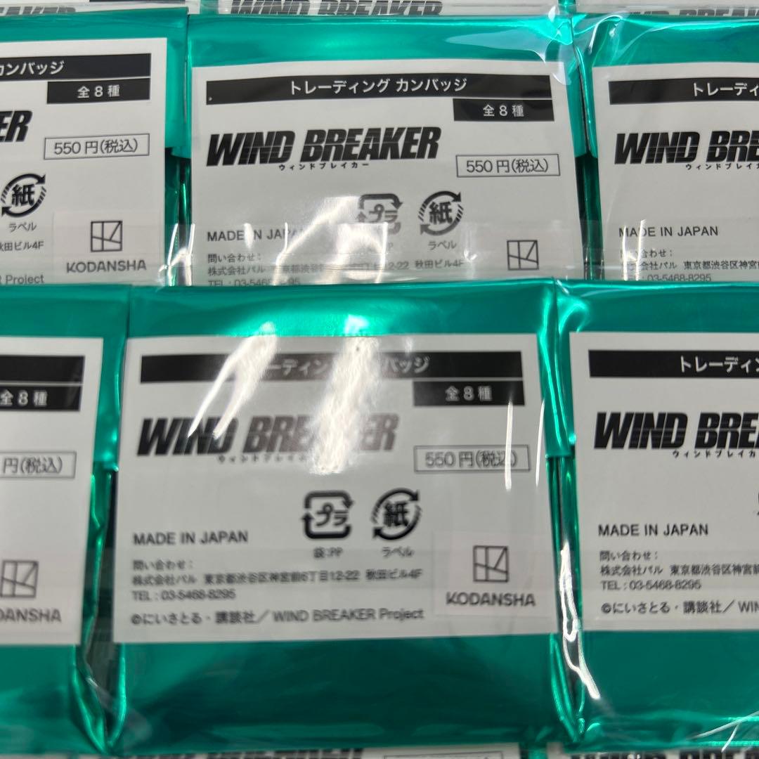 WIND BREAKER トレーディング缶バッジ 【104個まとめ売り】未開封