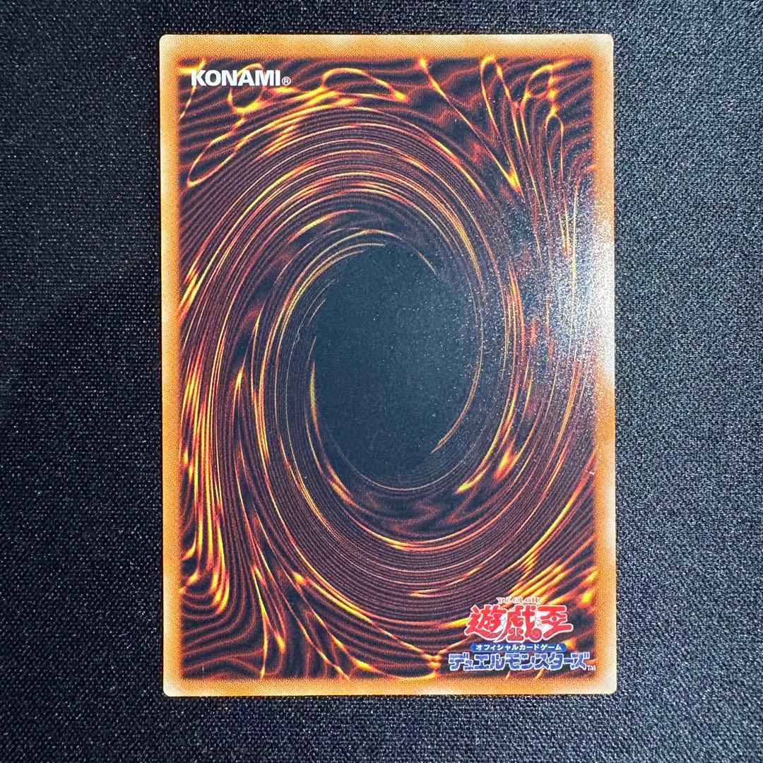 遊戯王 溶岩魔神 ラヴァ・ゴーレム レリーフ アルティメット