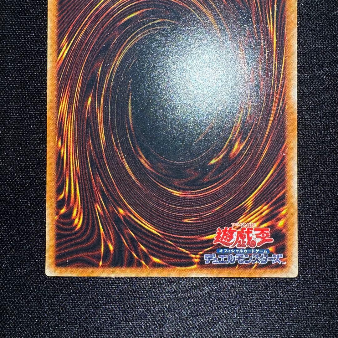 遊戯王 溶岩魔神 ラヴァ・ゴーレム レリーフ アルティメット