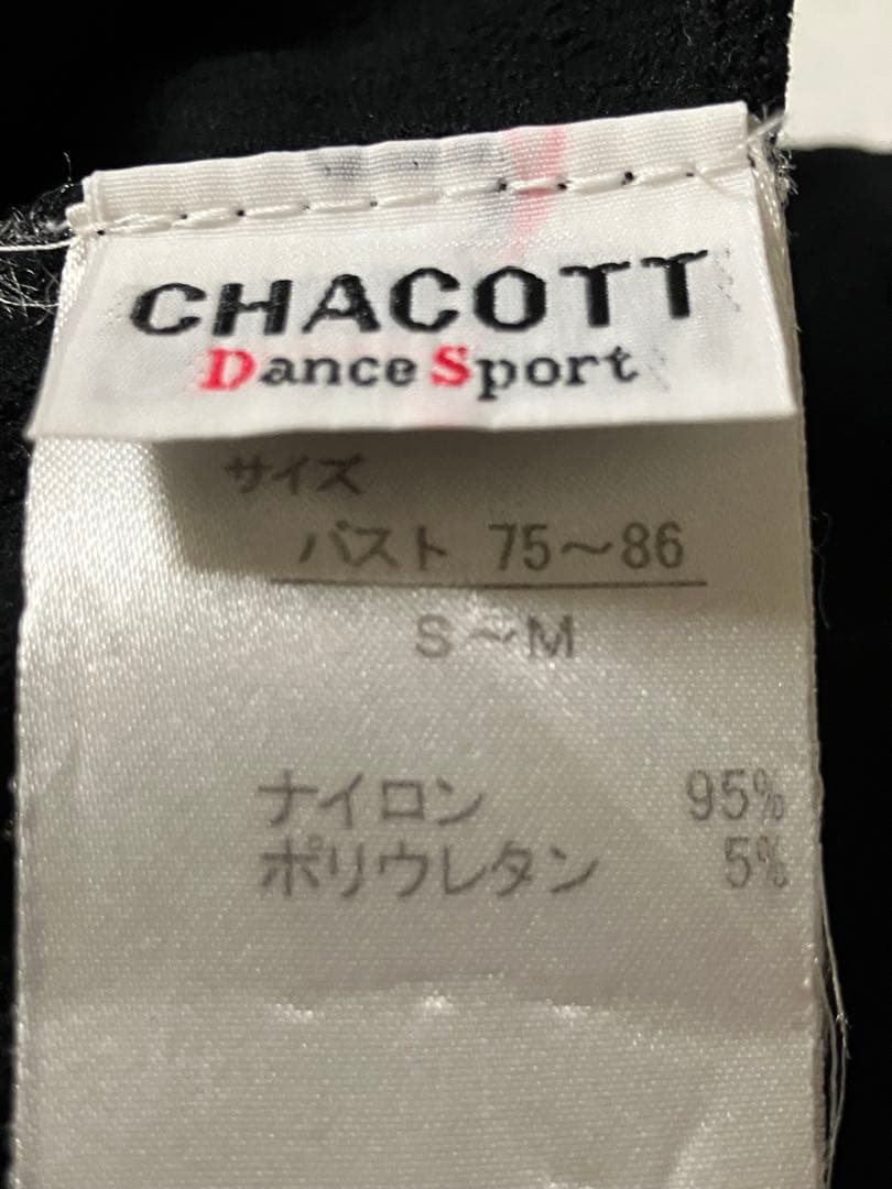 Chacott ノーソーイングニット　トップス　黒　Ｓ〜Ｍ