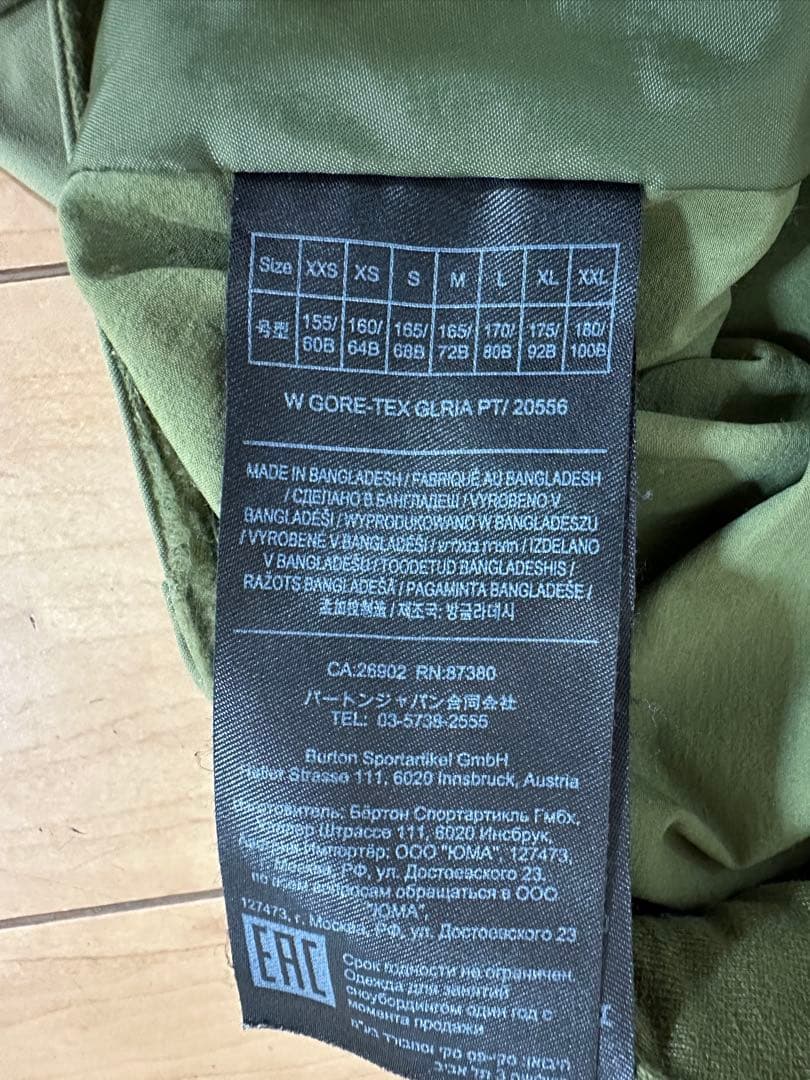 スノーボード Burton GORE-TEX pants