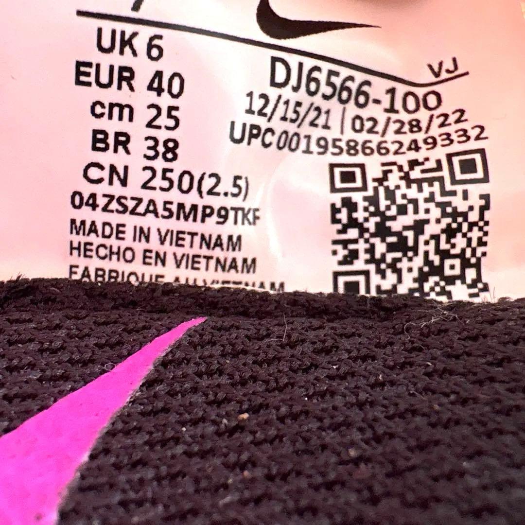 NIKE ナイキ　ストリークフライ　25.0