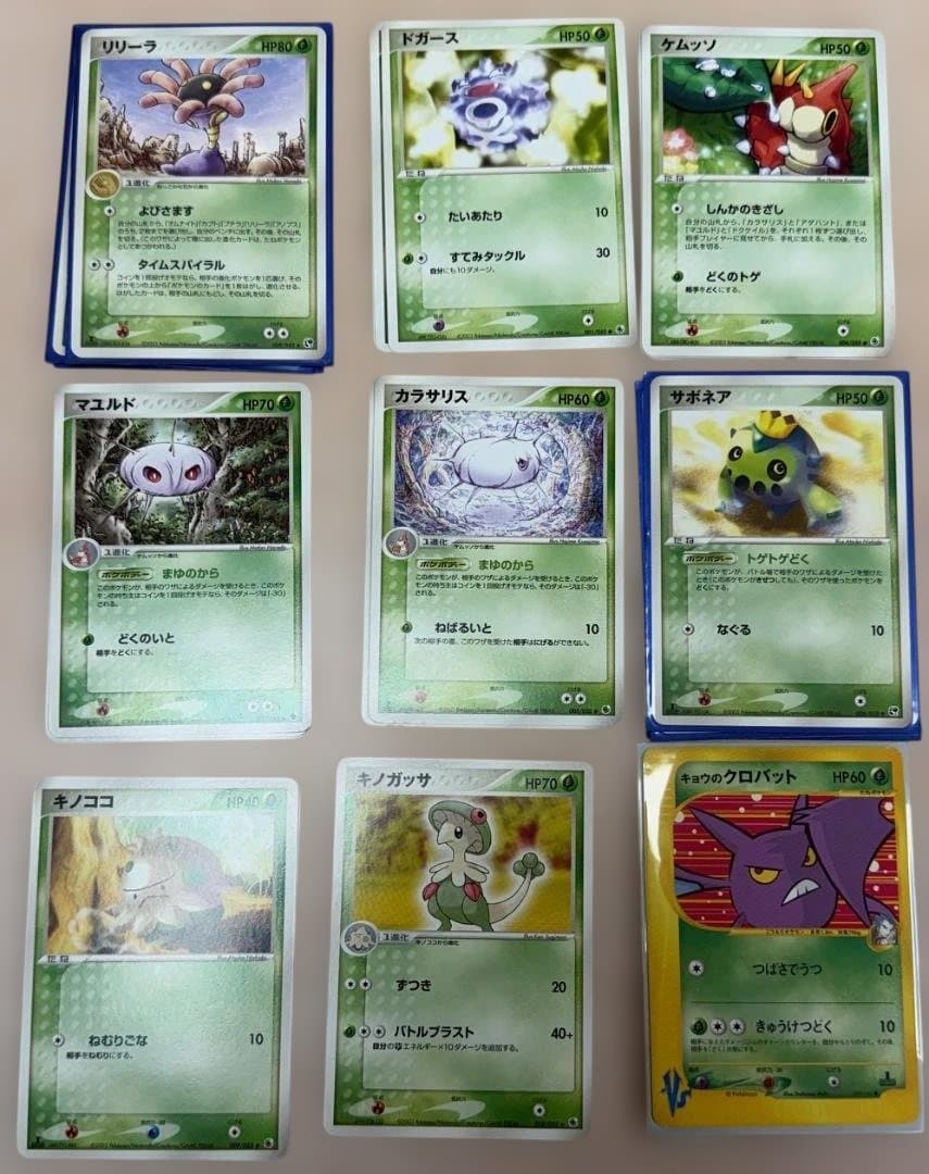ポケモンカードゲーム トレーナーカードとエネルギーカードセット