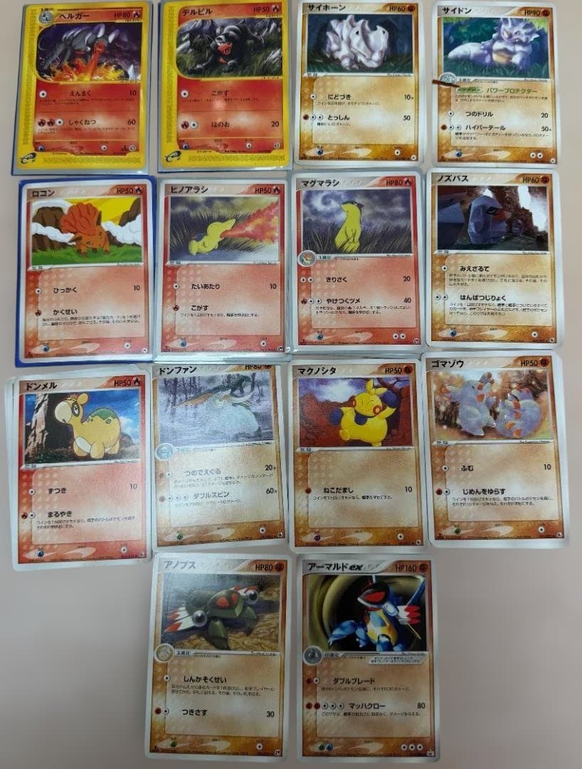 ポケモンカードゲーム トレーナーカードとエネルギーカードセット