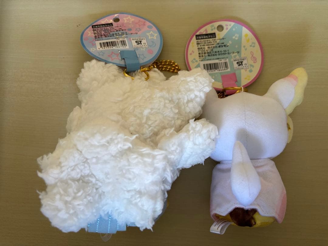 ぬいぐるみマスコット ポンチョをきたピカチュウ メガチルタリス メガタブンネ