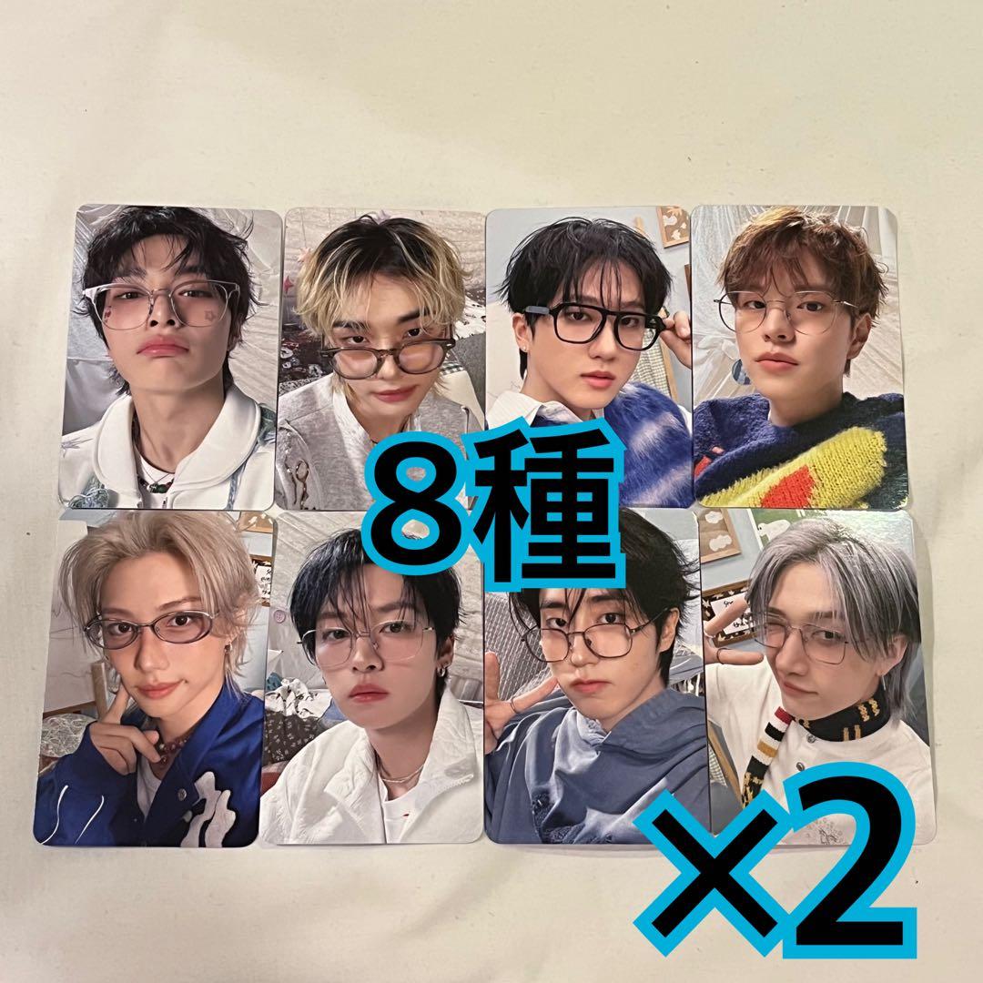 straykids トレカ　8種　×2 ペンミ　little house スキズ