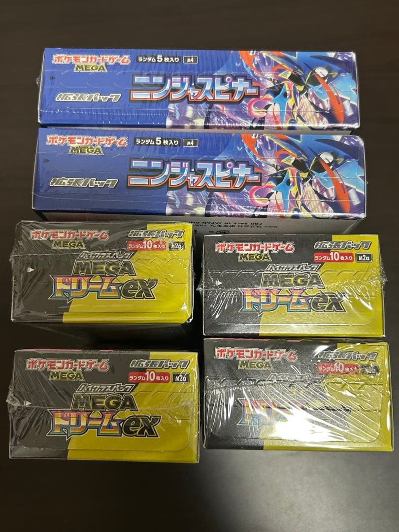 ニンジャスピナー メガドリームex シュリンク付き 6box
