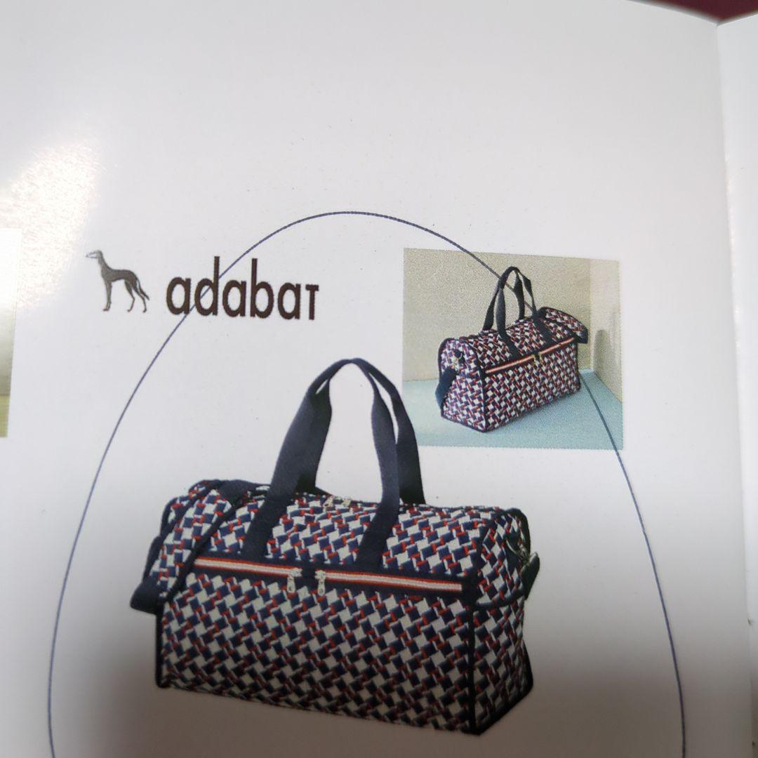 アダバット・ボストンバッグ AD-B0015R adabat