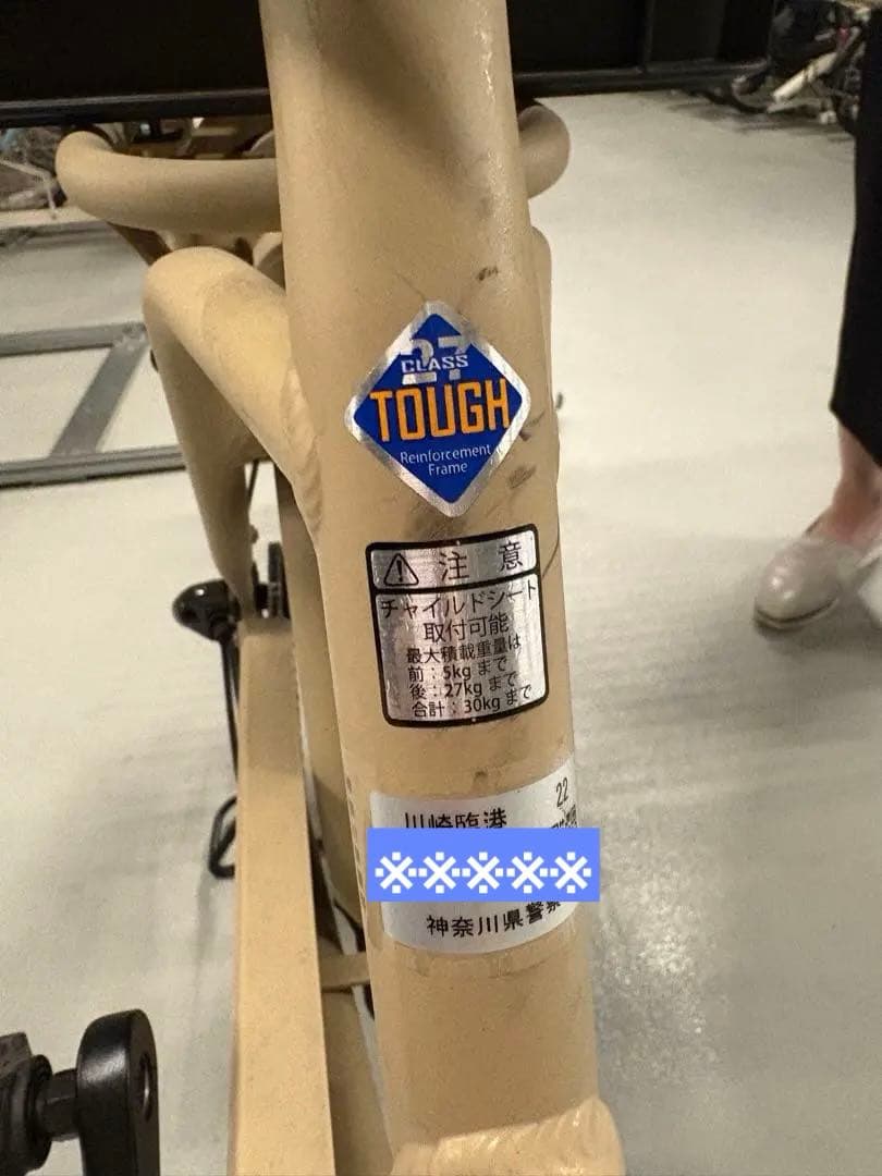 ブリヂストン トートボックス ラージ TXサンドベージュ 自転車