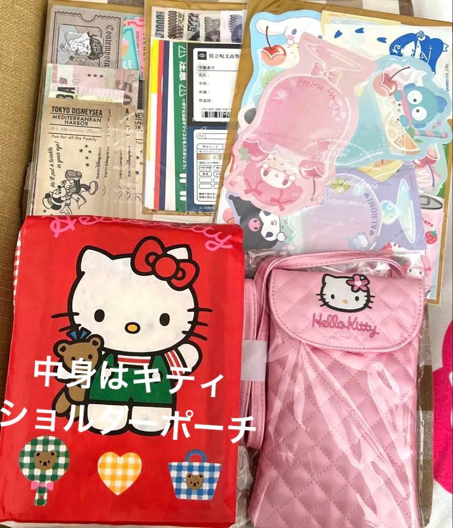 サンリオその他色々お裾分け 画像無しワッツサンリオマイクロ&吸水マットその他