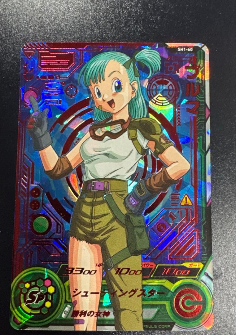 スーパードラゴンボールヒーローズ　チチ　CP　UGM10-GCP2　DA