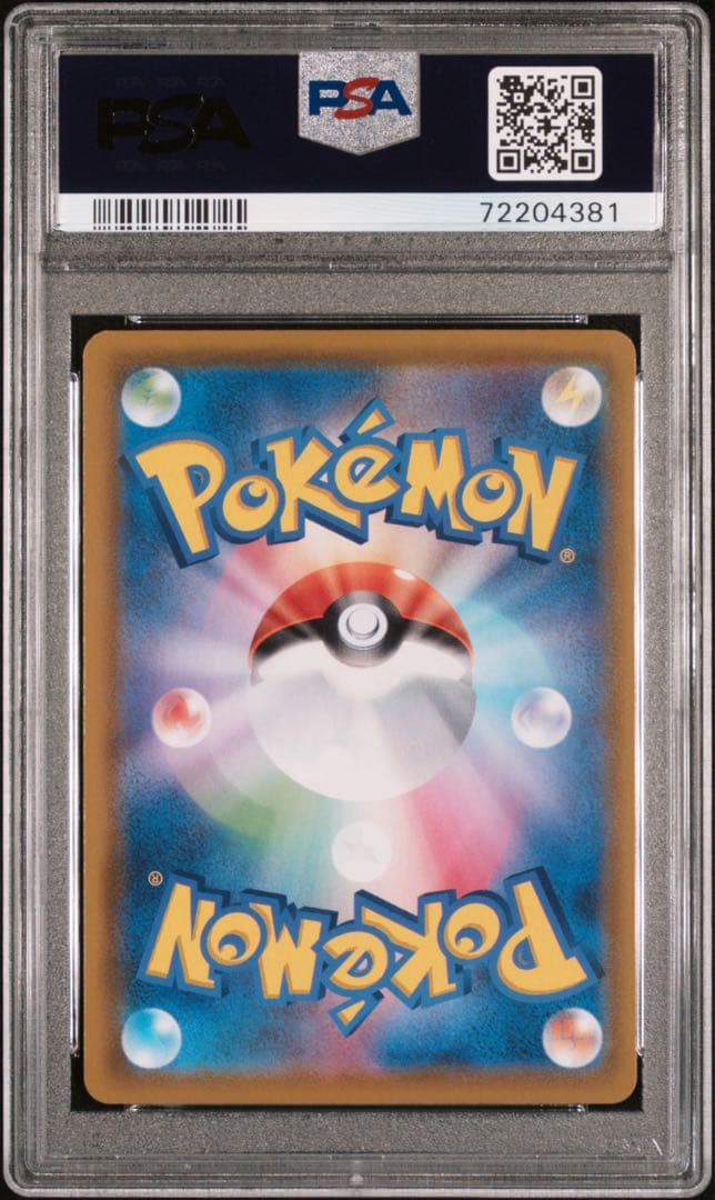 PSA10 ミュウUR 25th アニコレ 鑑定品 ふしぎなしっぽ