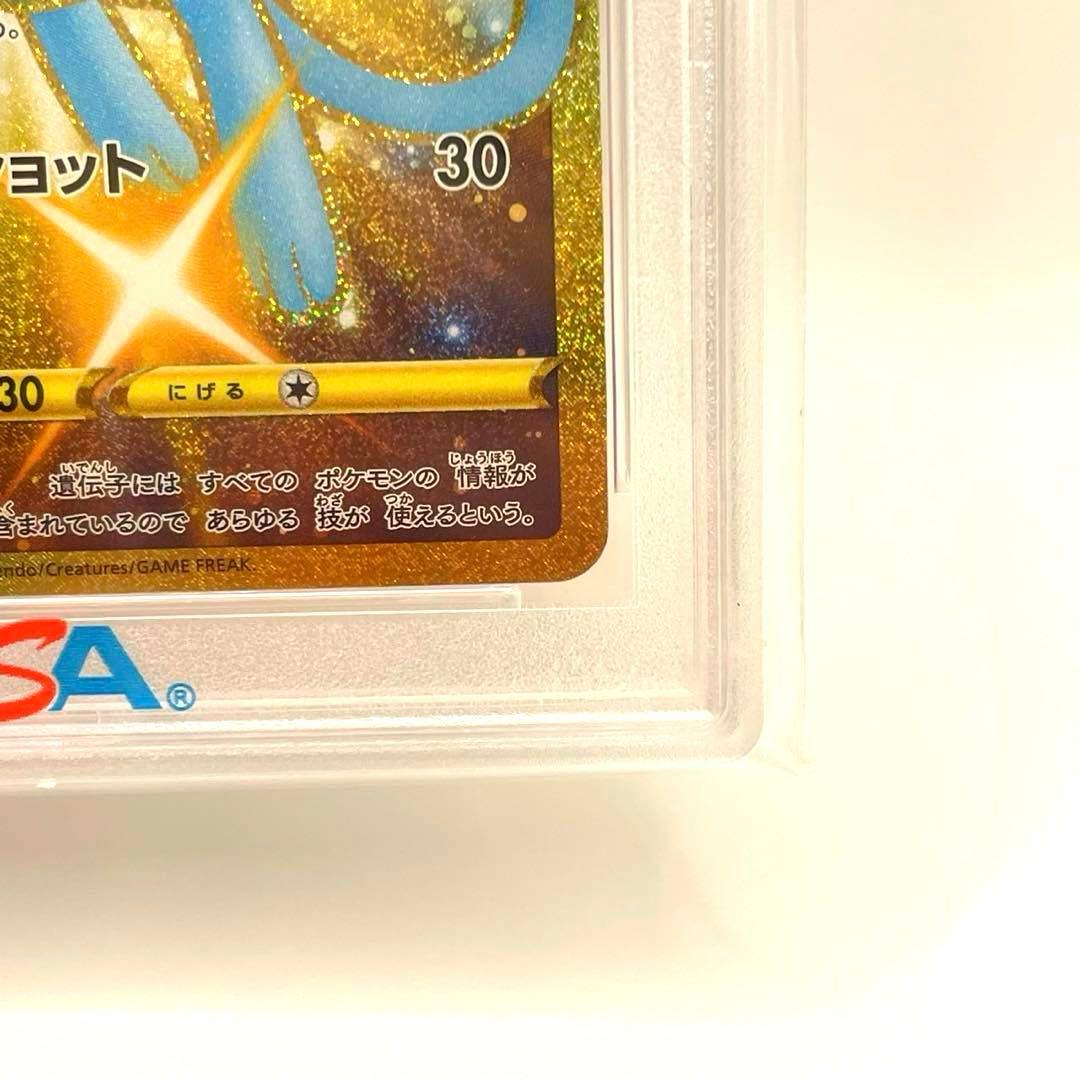PSA10 ミュウUR 25th アニコレ 鑑定品 ふしぎなしっぽ
