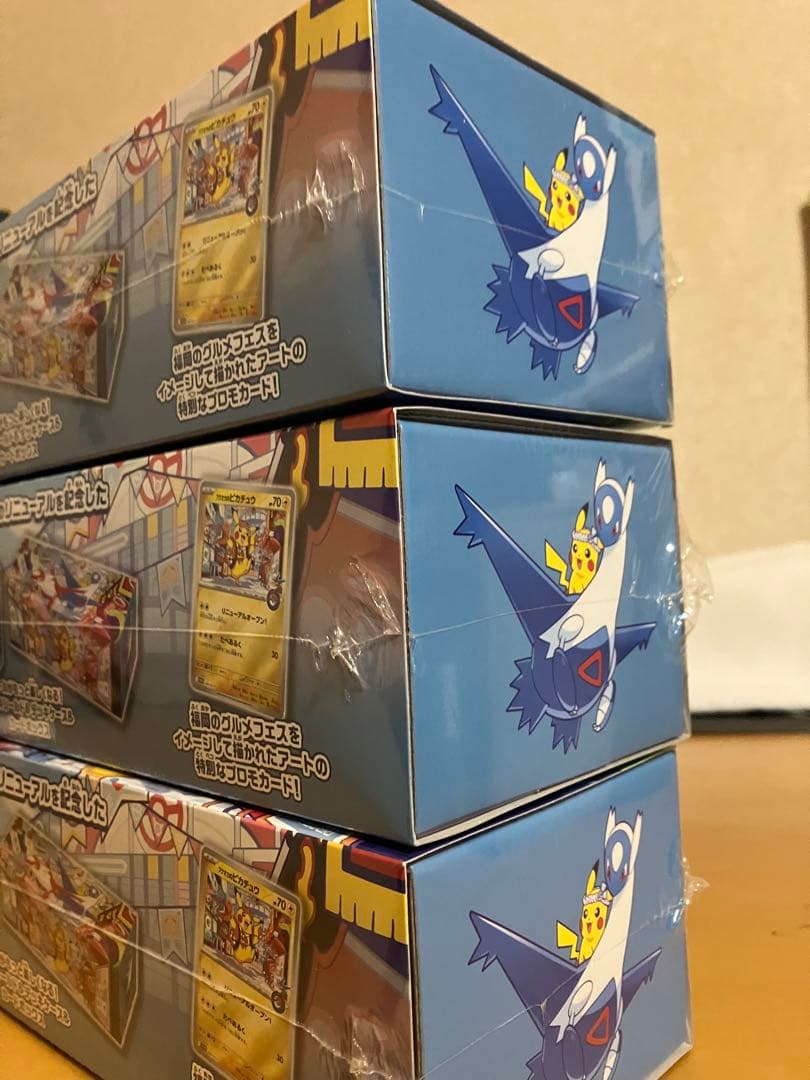 ポケモンセンター フクオカ スペシャル　未開封BOX　3個セット