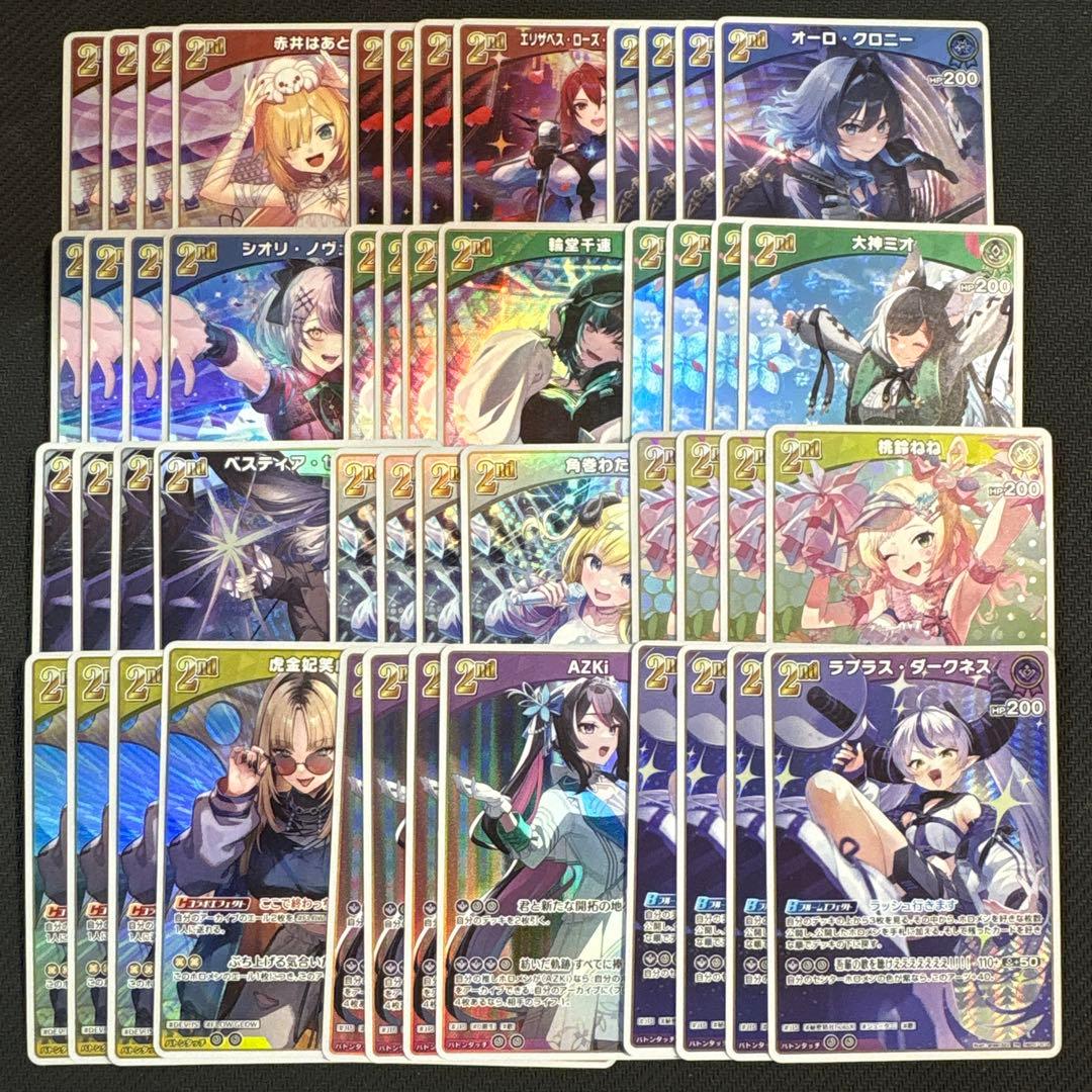 ホロライブOCGホロカ　ディーヴァフィーバー OSR以下4コン