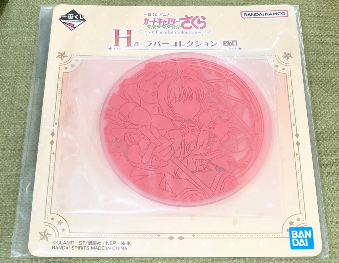 一番くじ アニメ カードキャプターさくら A賞 木之本桜 フィギュア 等 計3点