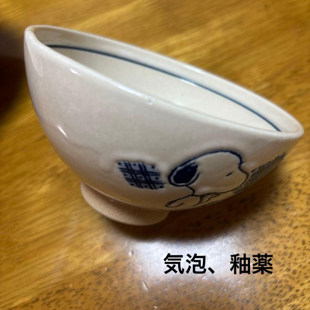 スヌーピー 和食器セット　2人様