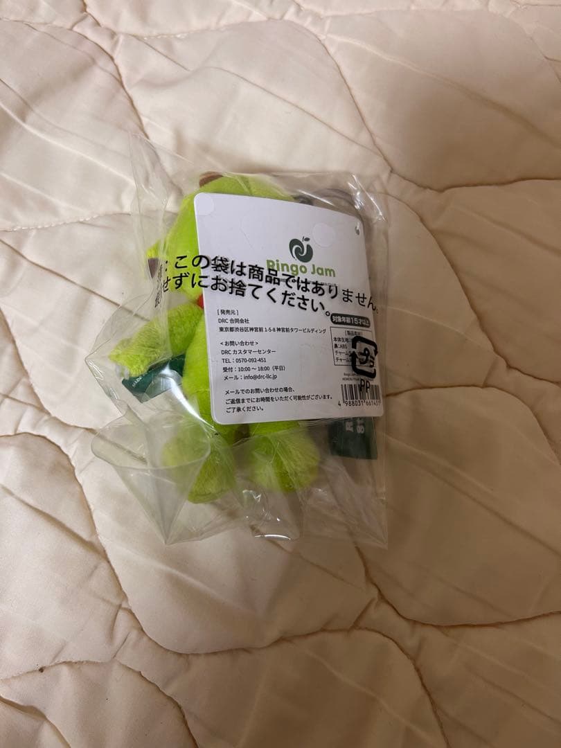 ミセスグリーンアップル メメル キーホルダー