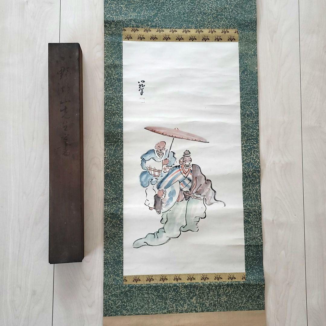 掛け軸 狂言画　伊勢門水