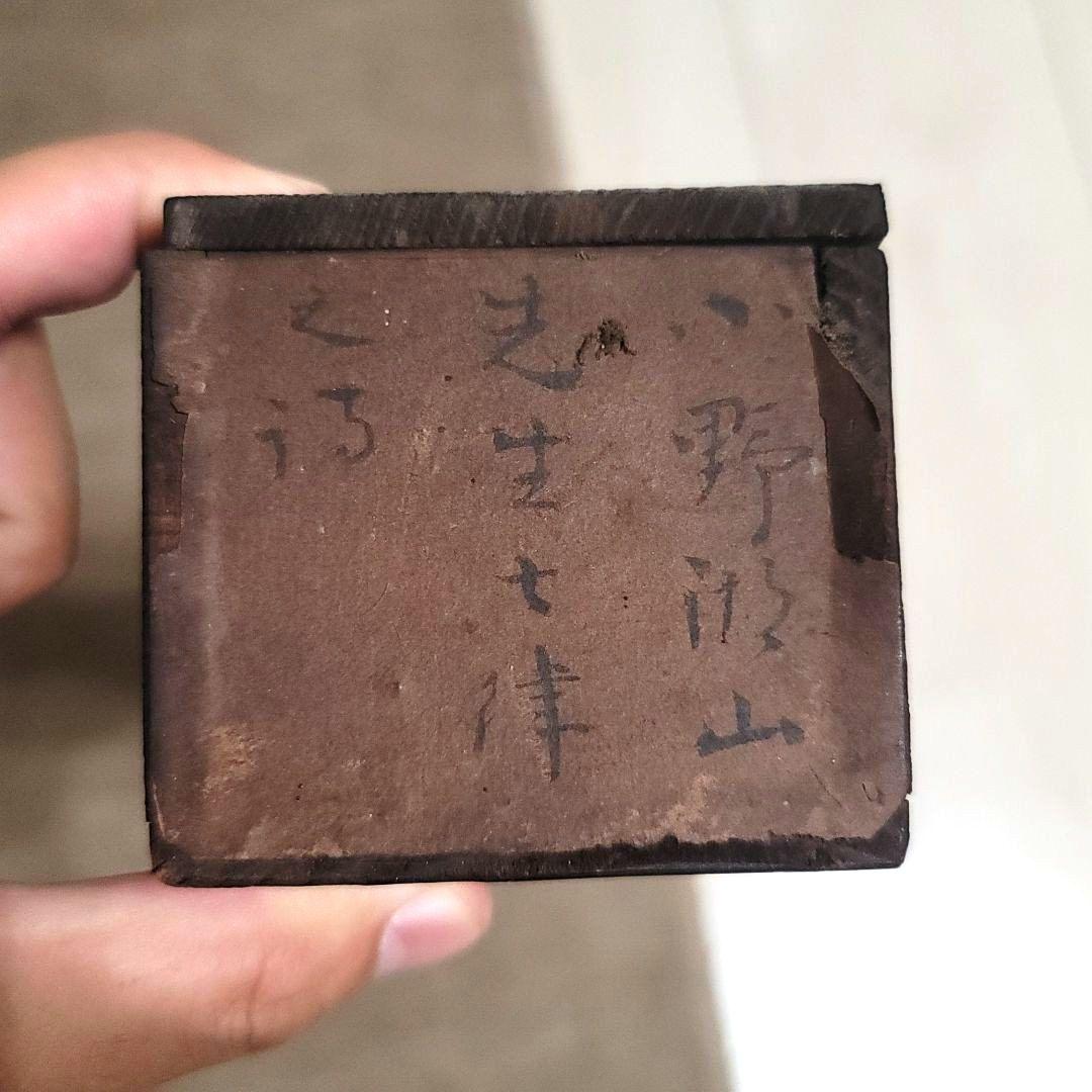 掛け軸 狂言画　伊勢門水
