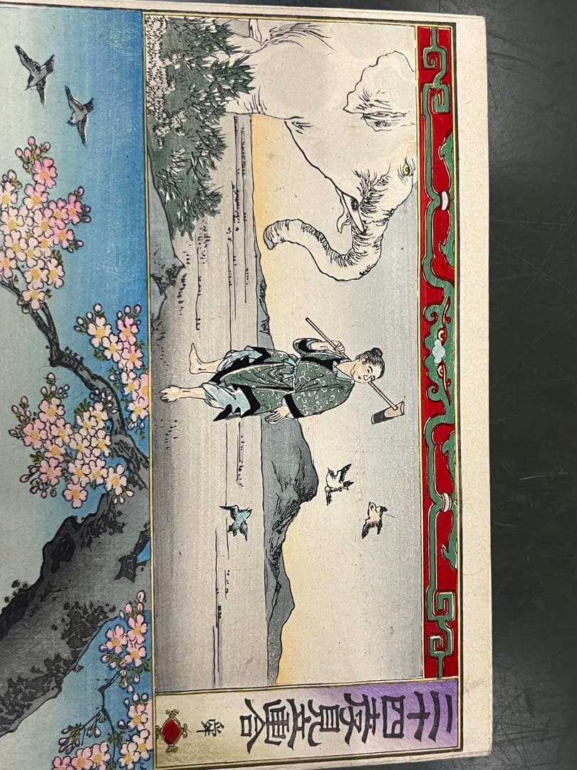 楊洲周延 明治時代 浮世绘 木版画