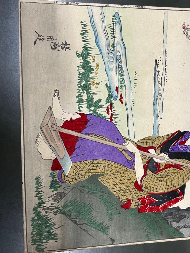 楊洲周延 明治時代 浮世绘 木版画