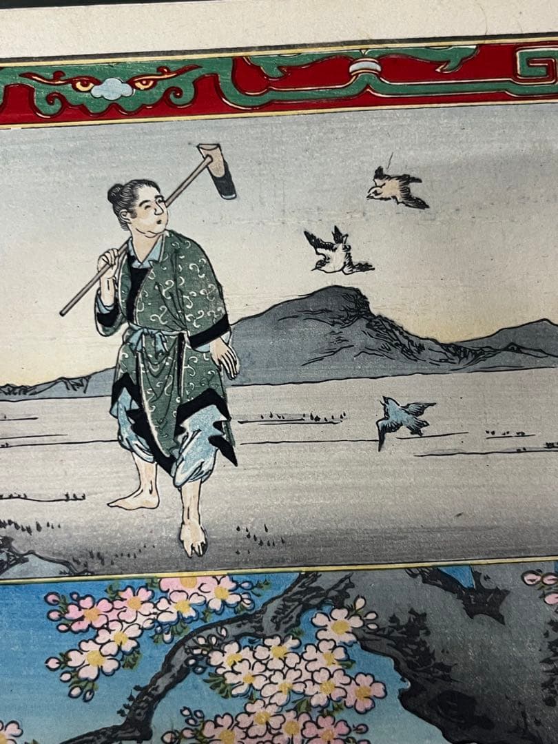 楊洲周延 明治時代 浮世绘 木版画