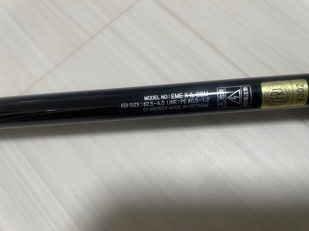 Daiwa エメラルダスX IL 83M