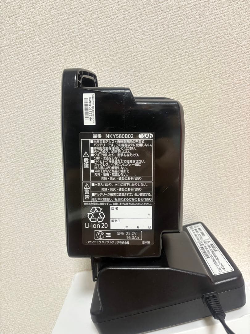 パナソニック 電動アシスト自転車 バッテリーのみ16Ah 長押し5点灯