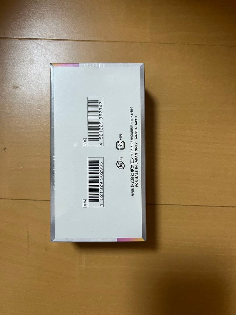 ⭐︎ 新品未開封シュリンク付き⭐︎ポケモン テラスタルフェスex 1BOX⭐︎