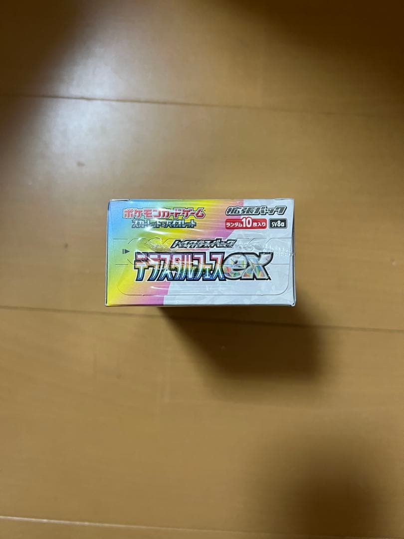 ⭐︎ 新品未開封シュリンク付き⭐︎ポケモン テラスタルフェスex 1BOX⭐︎