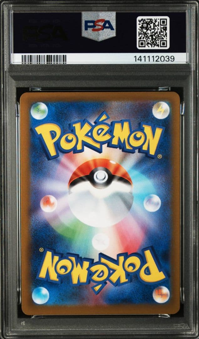①【PSA10】ポッチャマ AR インフェルノX収録
