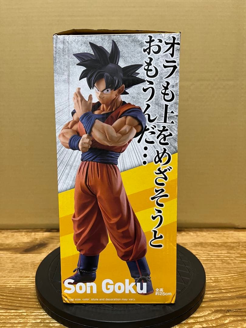 一番くじ　ドラゴンボール ストロングチェインズ　孫悟空 海外正規品