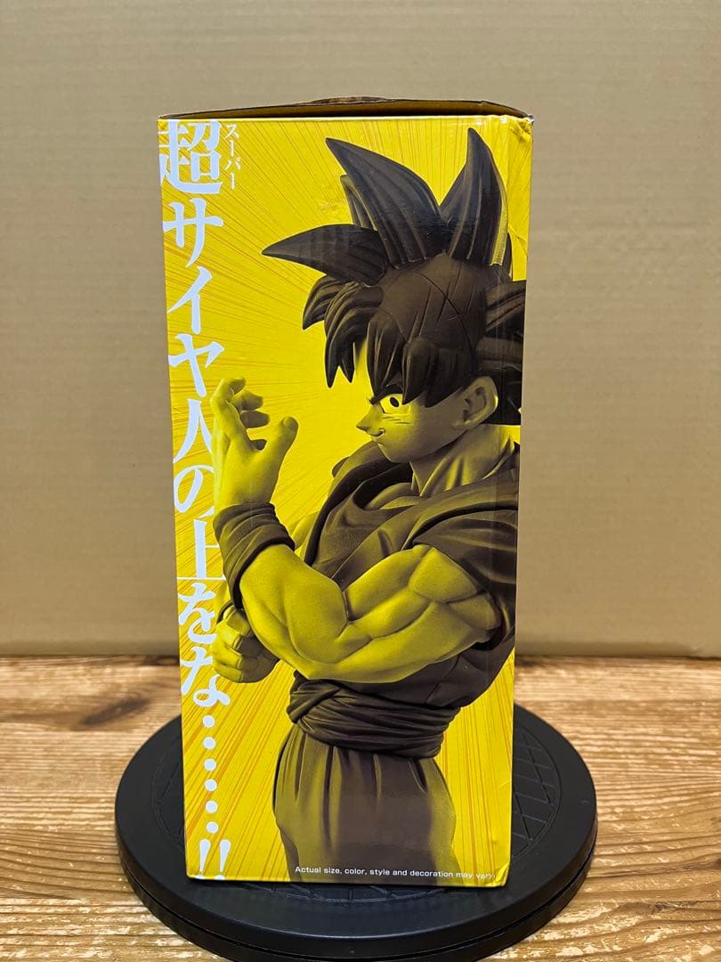一番くじ　ドラゴンボール ストロングチェインズ　孫悟空 海外正規品
