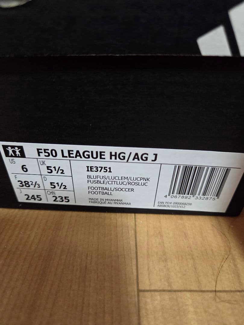 adidas F50 LEAGUE HG/AG J サッカーシューズ