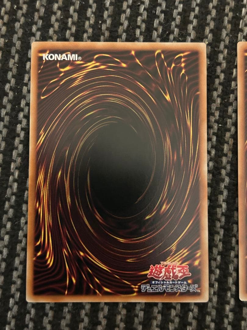 遊戯王　破滅と終焉の支配者　プリズマ3枚