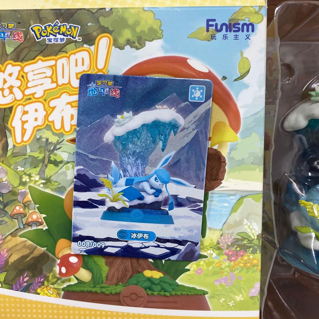 海外 Funism　ポケモン　エンジョイ！イーブイ　グレイシア