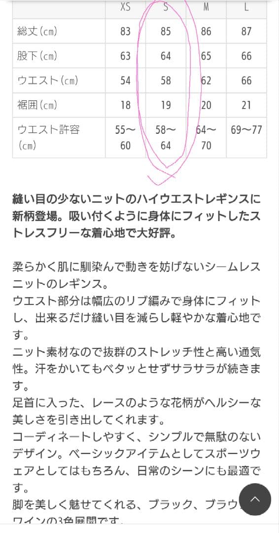 ⑩ 完売 size! アクティブデイジー ブラトップ М レギンス S 黒