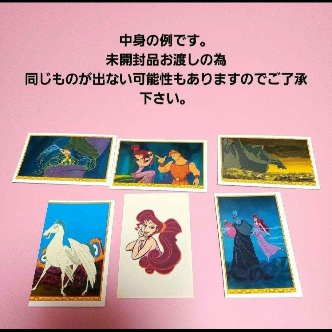 ディズニー ヘラクレス シール 73パック　ヴィンテージ