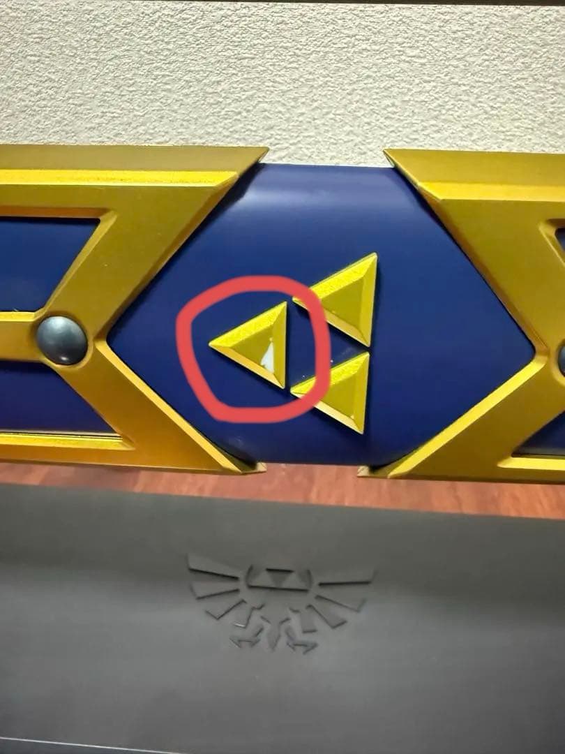 プロップリカ　ゼルダの伝説　マスターソード