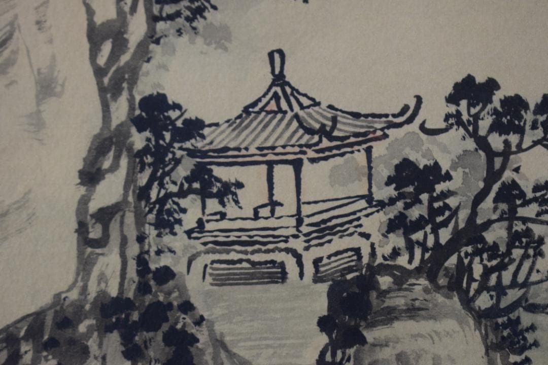 複製/鼎安/山水人物図/中国画/工芸品/掛軸☆宝船☆Z-343